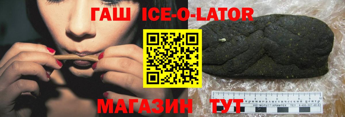 Рыбинск  Гашиш VHQ  Вход с VPN 
