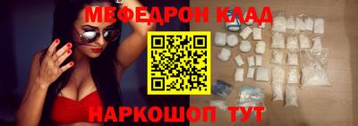 мескалин Прохладный