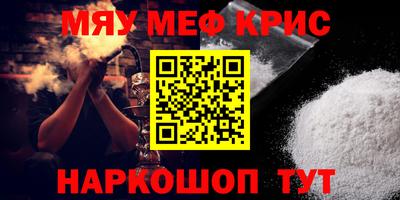 мескалин Прохладный