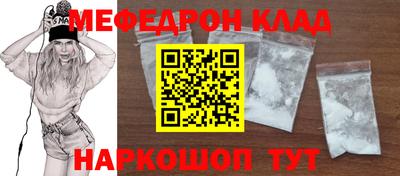 гашик Апшеронск