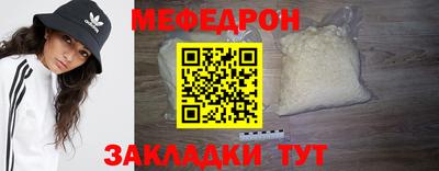 твердый Прокопьевск