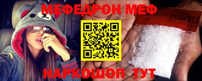 не бодяженный Протвино