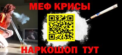 гашик Апшеронск