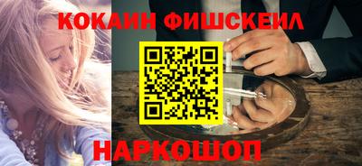 мяу мяу кристалл Апрелевка