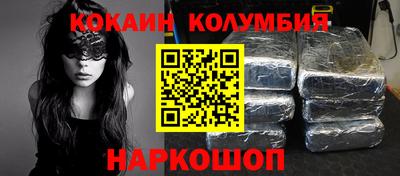 мяу мяу кристалл Апрелевка