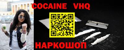 мескалин Прохладный