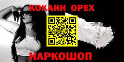 скорость Аргун