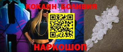 мяу мяу кристалл Апрелевка