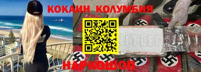 мескалин Прохладный