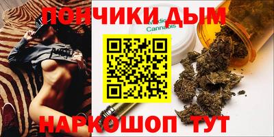 гашик Апшеронск