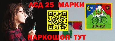 мескалин Прохладный