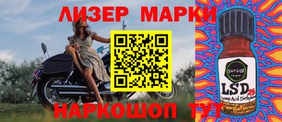 мяу мяу кристалл Апрелевка