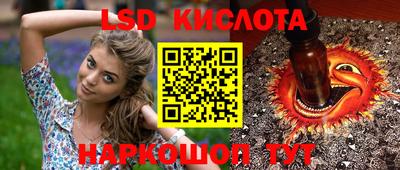 мяу мяу кристалл Апрелевка