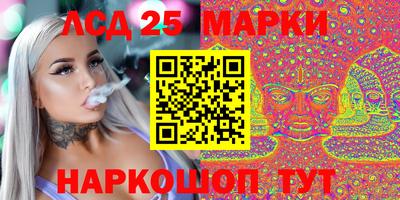 мескалин Прохладный