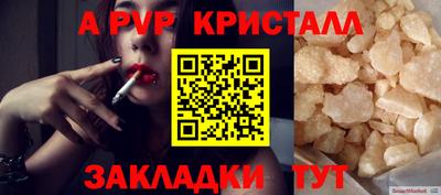 мескалин Прохладный