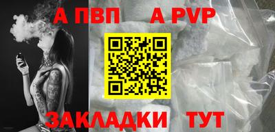 твердый Прокопьевск