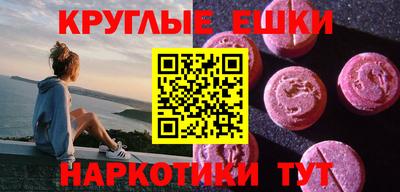 мяу мяу кристалл Апрелевка