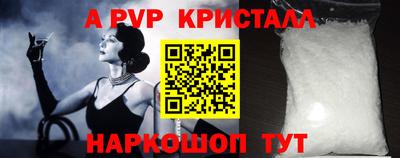 твердый Прокопьевск