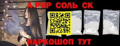 мескалин Прохладный