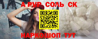твердый Прокопьевск