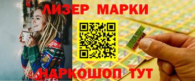 мяу мяу кристалл Апрелевка