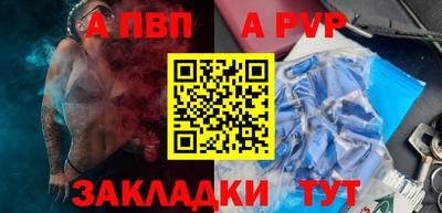 не бодяженный Протвино