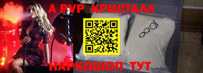 твердый Прокопьевск