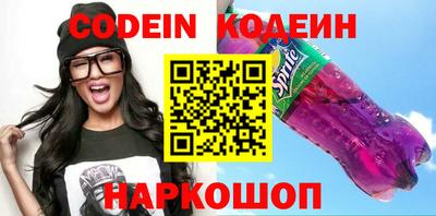 мескалин Прохладный