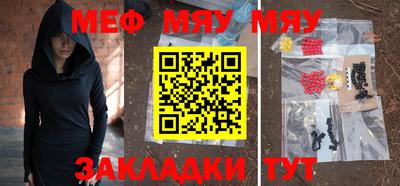 гашик Апшеронск