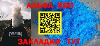 гашик Апшеронск