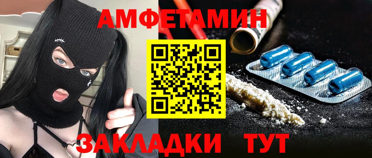 Метамфетамин кристалл Рыбинск