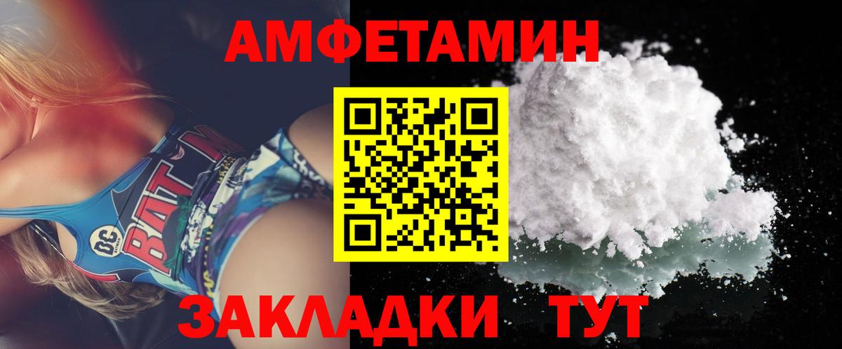 Метамфетамин Декстрометамфетамин 99.9%  Первитин  Рыбинск 