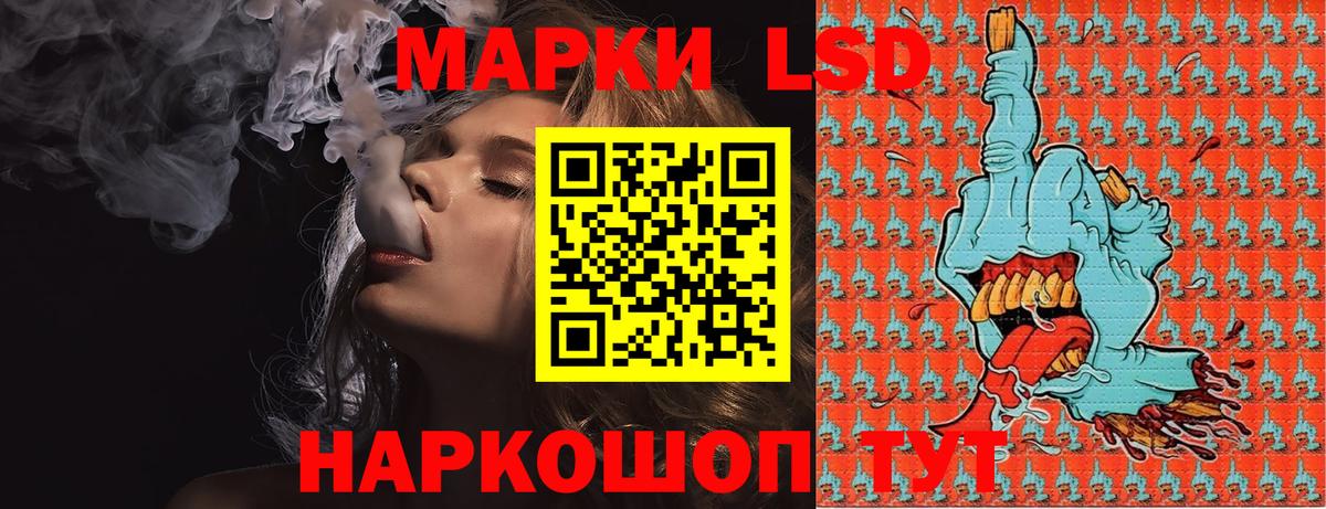 Рыбинск  Марки NBOMe 1,8мг  где можно купить наркотик  Вход с VPN 