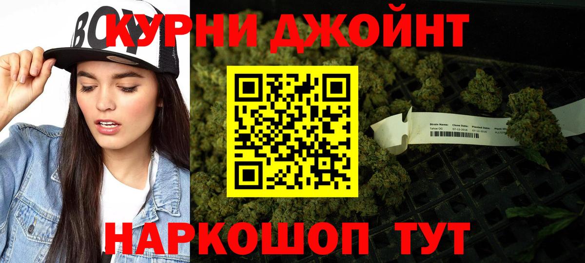 Каннабис LSD WEED  Бошки Шишки марихуана  Рыбинск 