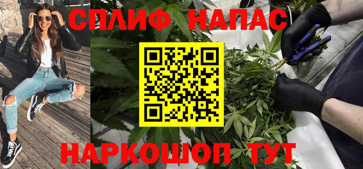Канабис VHQ Рыбинск
